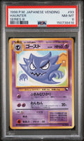 HAUNTER SERIES III 1998 POKEMON JAPANESE VENDING PSA NM-MT 8