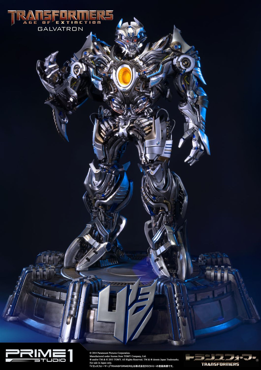 Museum Masterline Transformers: Age of Extinction (Film) Galvatron