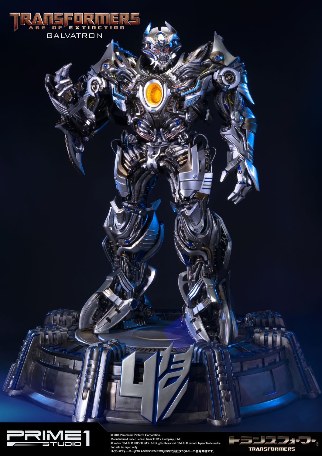 Museum Masterline Transformers: Age of Extinction (Film) Galvatron
