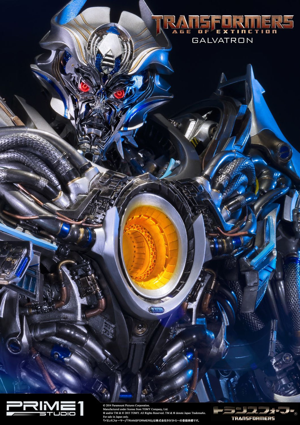 Museum Masterline Transformers: Age of Extinction (Film) Galvatron