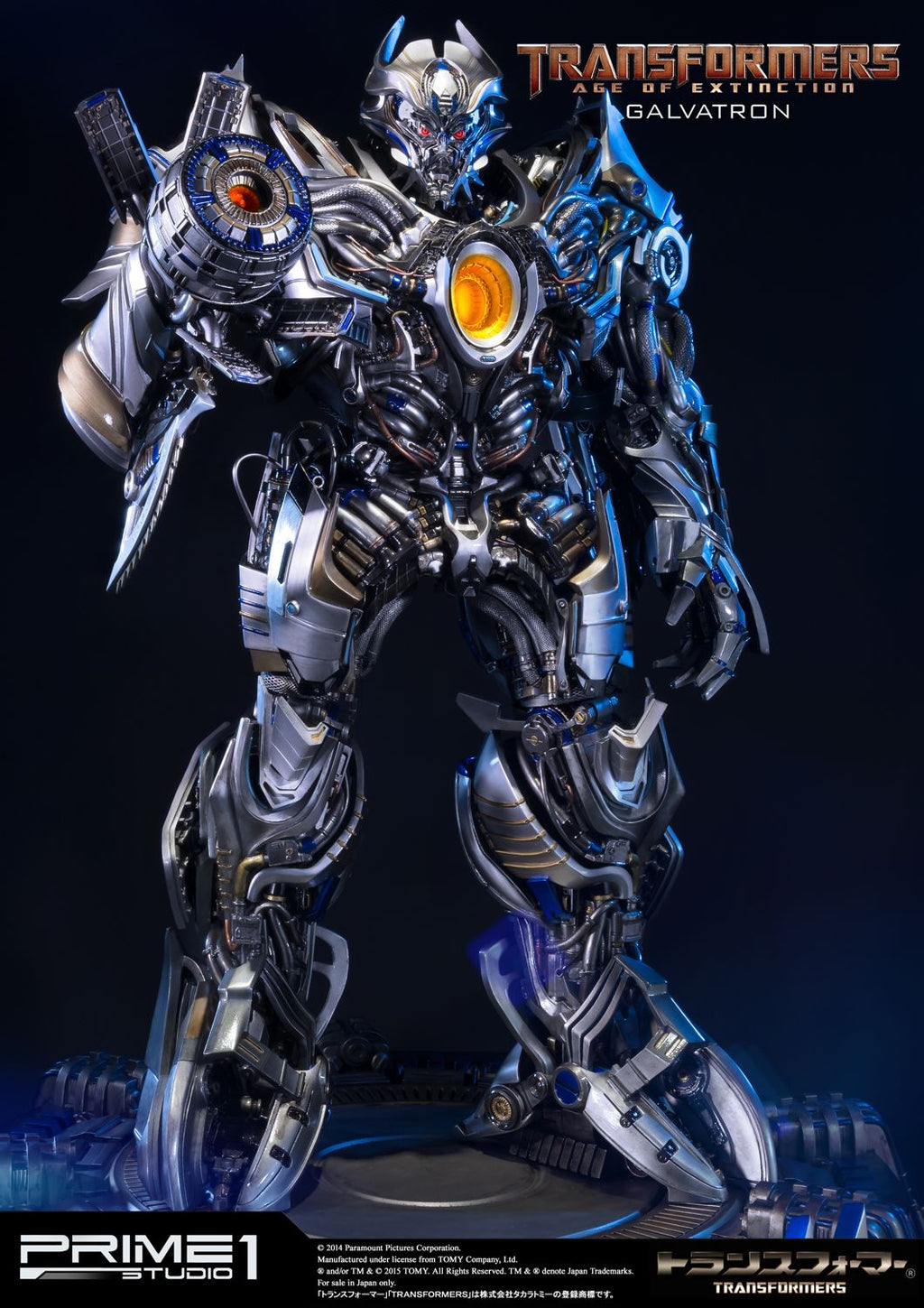 Museum Masterline Transformers: Age of Extinction (Film) Galvatron