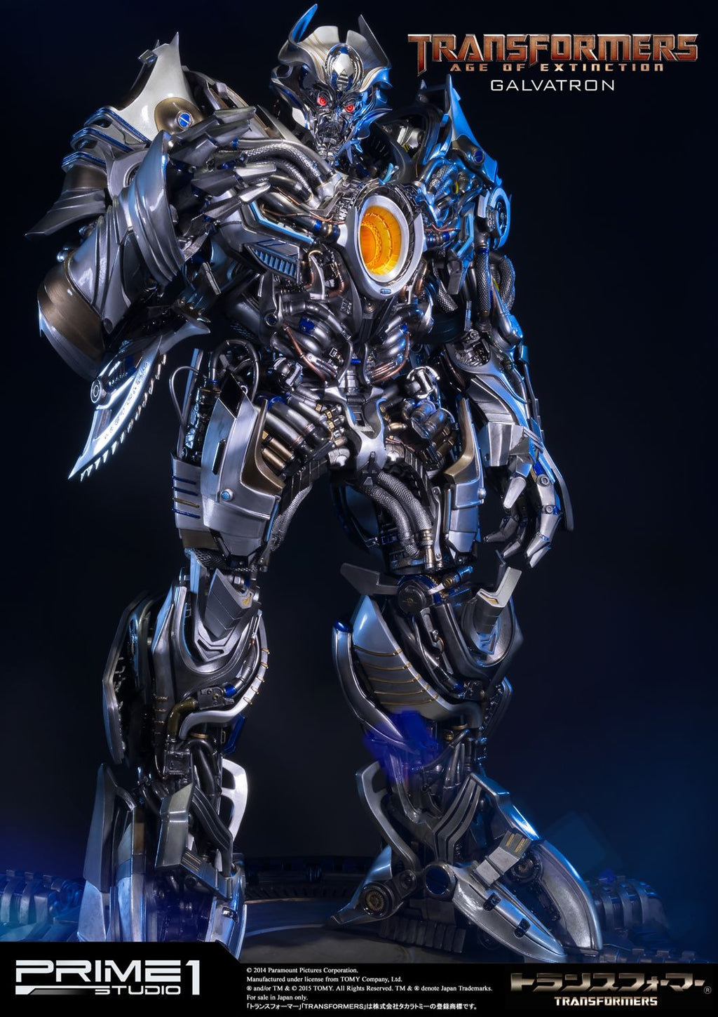 Museum Masterline Transformers: Age of Extinction (Film) Galvatron