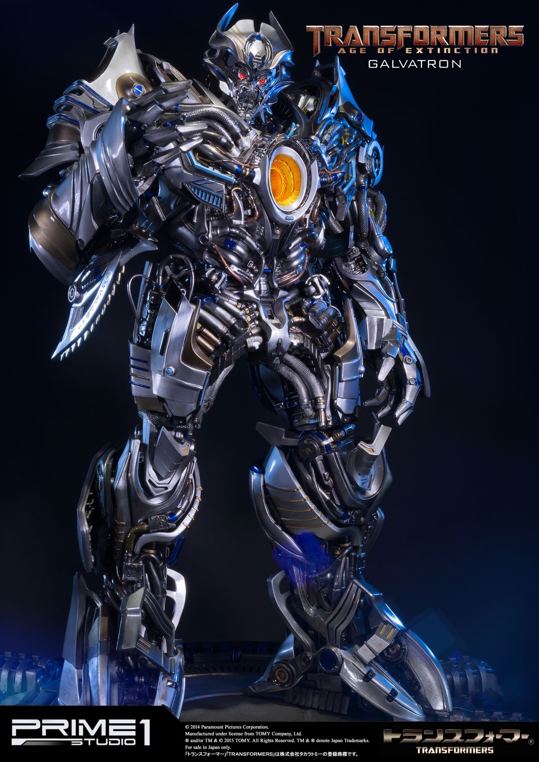 Museum Masterline Transformers: Age of Extinction (Film) Galvatron