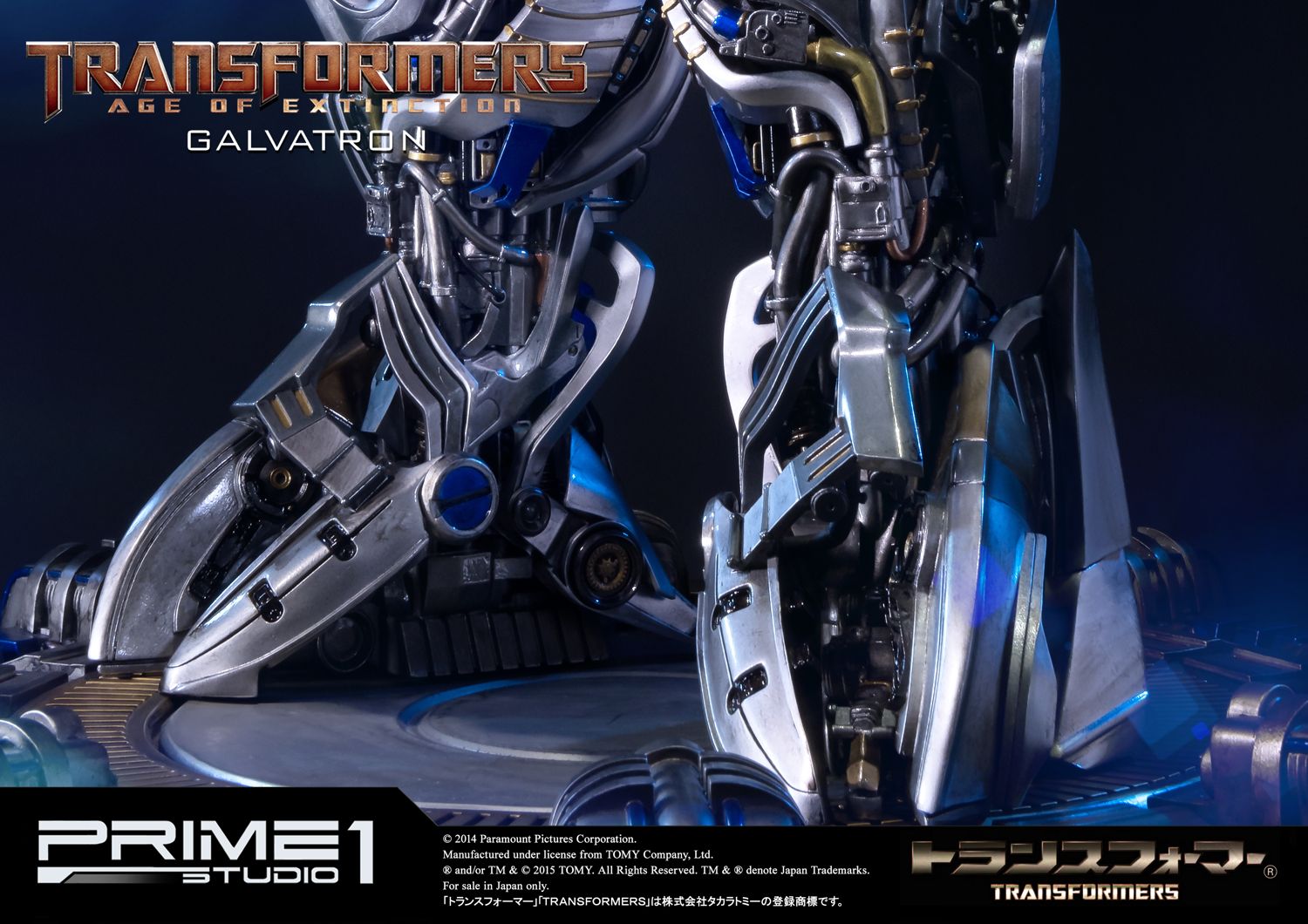 Museum Masterline Transformers: Age of Extinction (Film) Galvatron