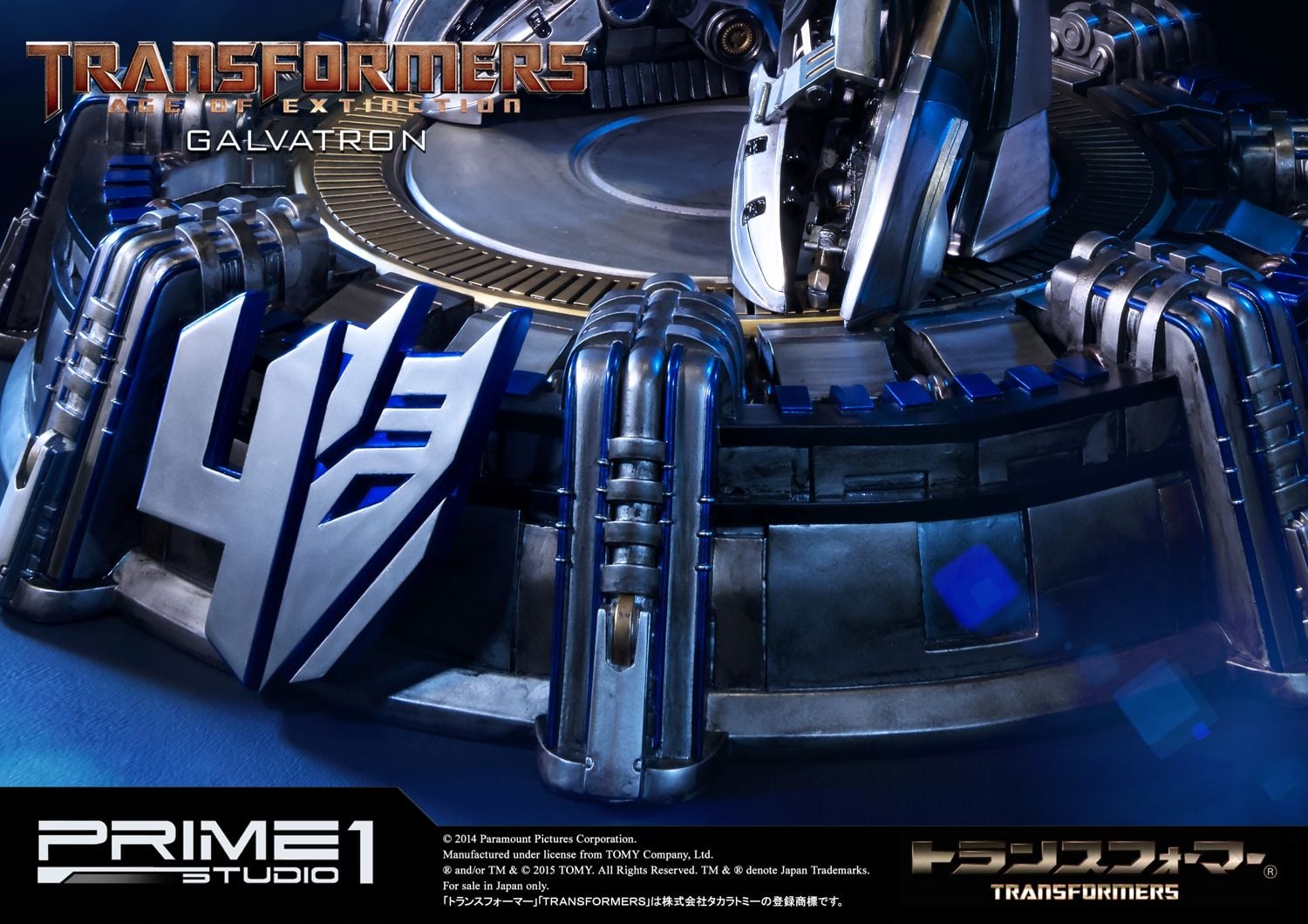 Museum Masterline Transformers: Age of Extinction (Film) Galvatron