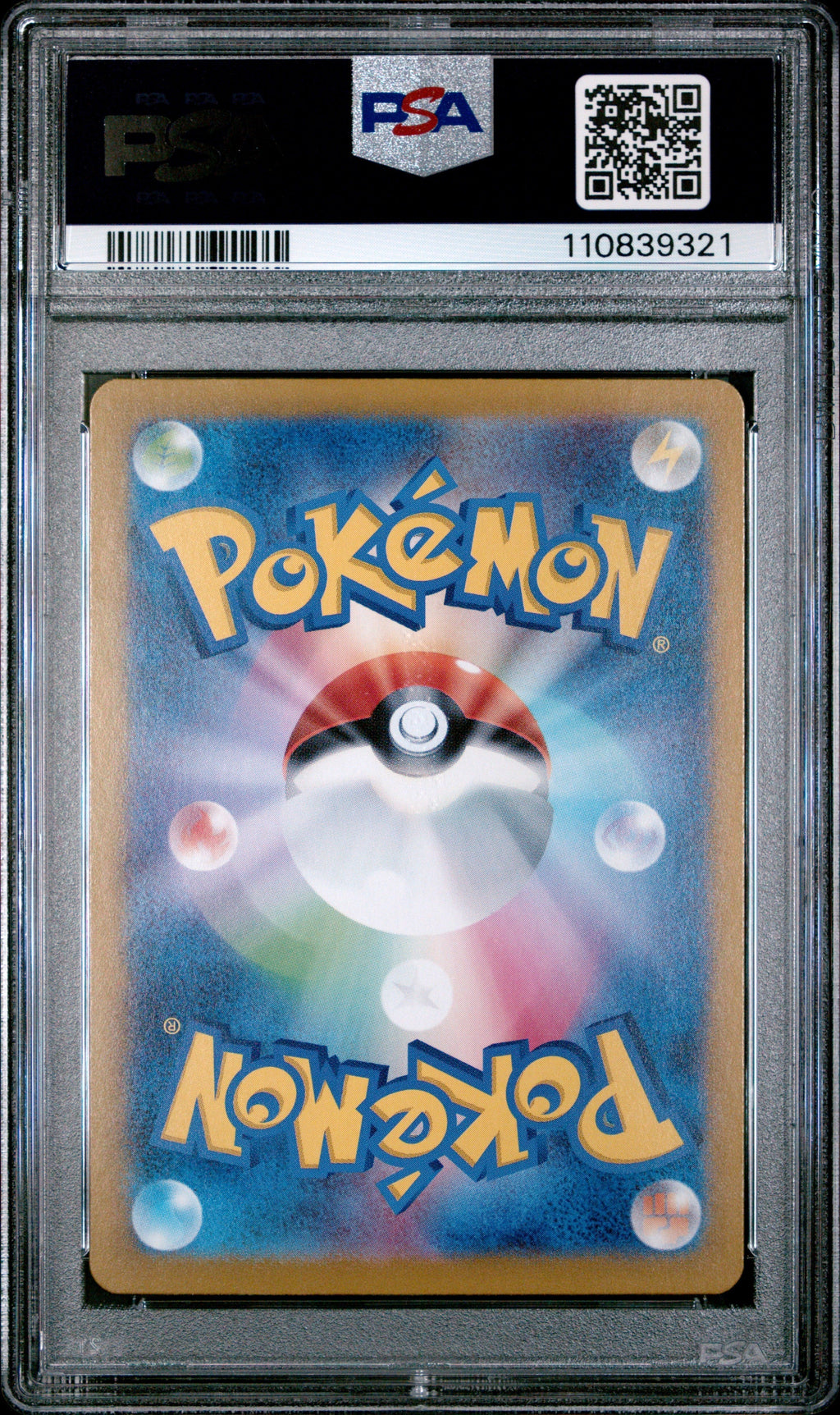 UMBREON ex SPECIAL ART RARE 2024 POKEMON JAPANESE SV8a-TERASTAL FEST ex PSA GEM MT 10