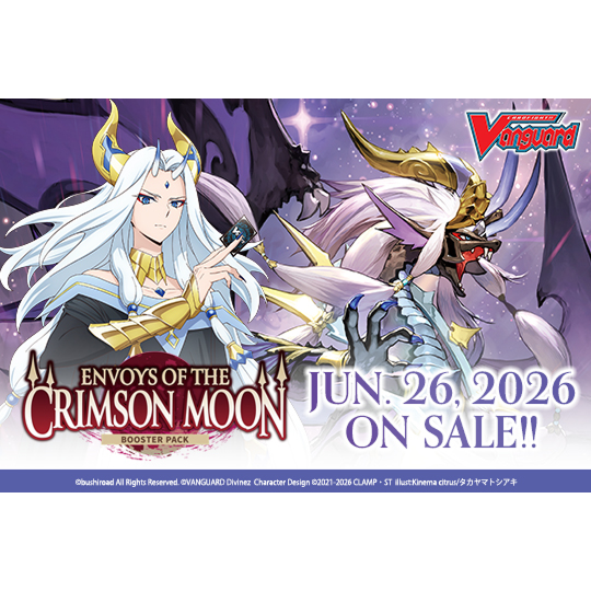 Cardfight!! Vanguard - Envoys of the Crimson Moon - Display Case (12x Booster Boxes)