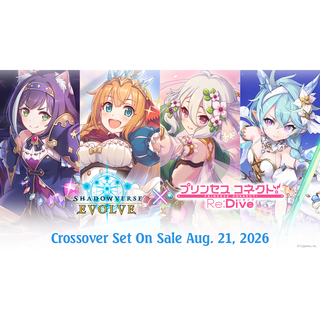 Shadowverse: Evolve - Crossover - Princess Connect! Re: Dive - Display Case (20x Booster Boxes)