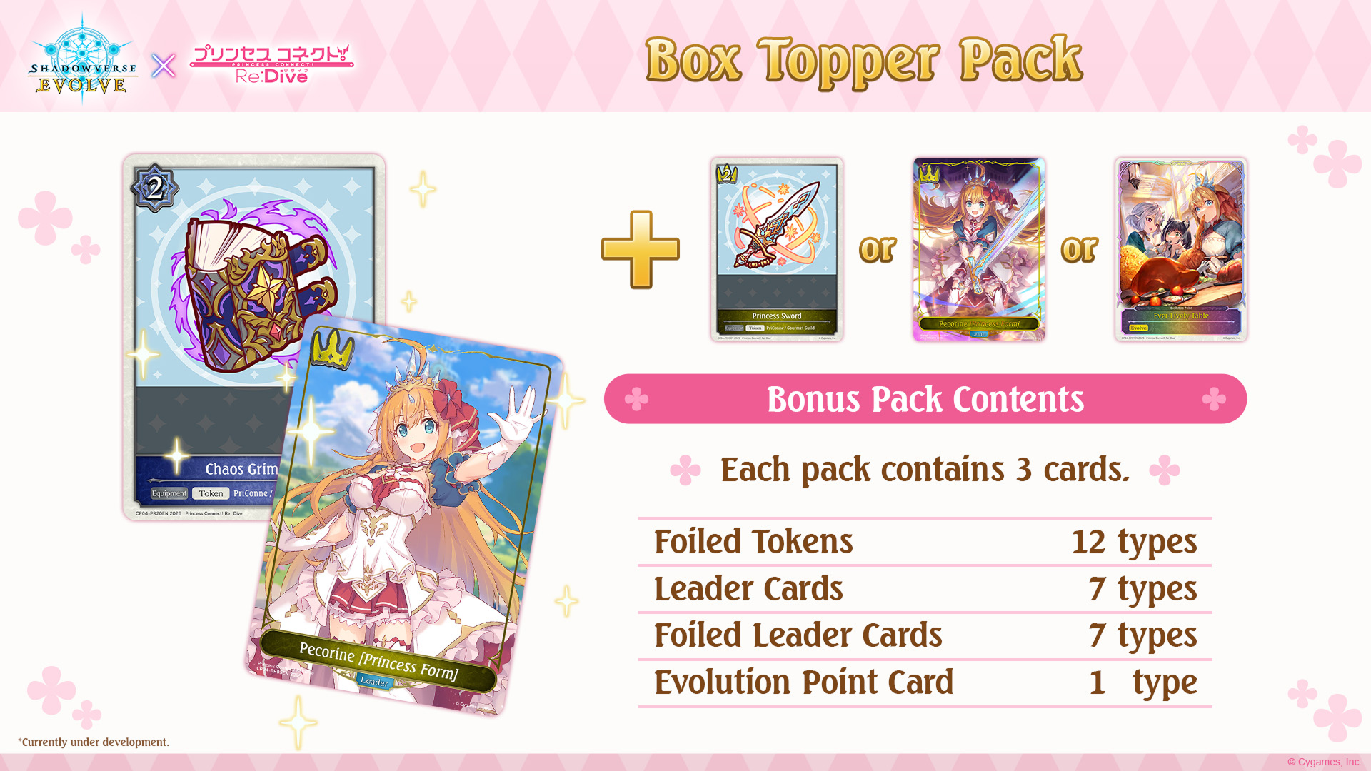 Shadowverse: Evolve - Crossover - Princess Connect! Re: Dive - Display Case (20x Booster Boxes)