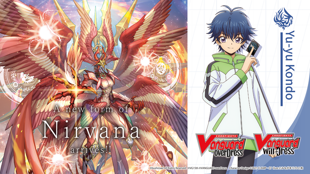 Cardfight!! Vanguard - Special Series 15 - The Legendary Vanguards - Display Case (20x Booster Boxes)