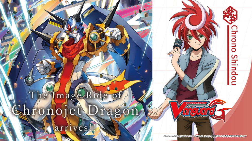 Cardfight!! Vanguard - Special Series 15 - The Legendary Vanguards - Display Case (20x Booster Boxes)