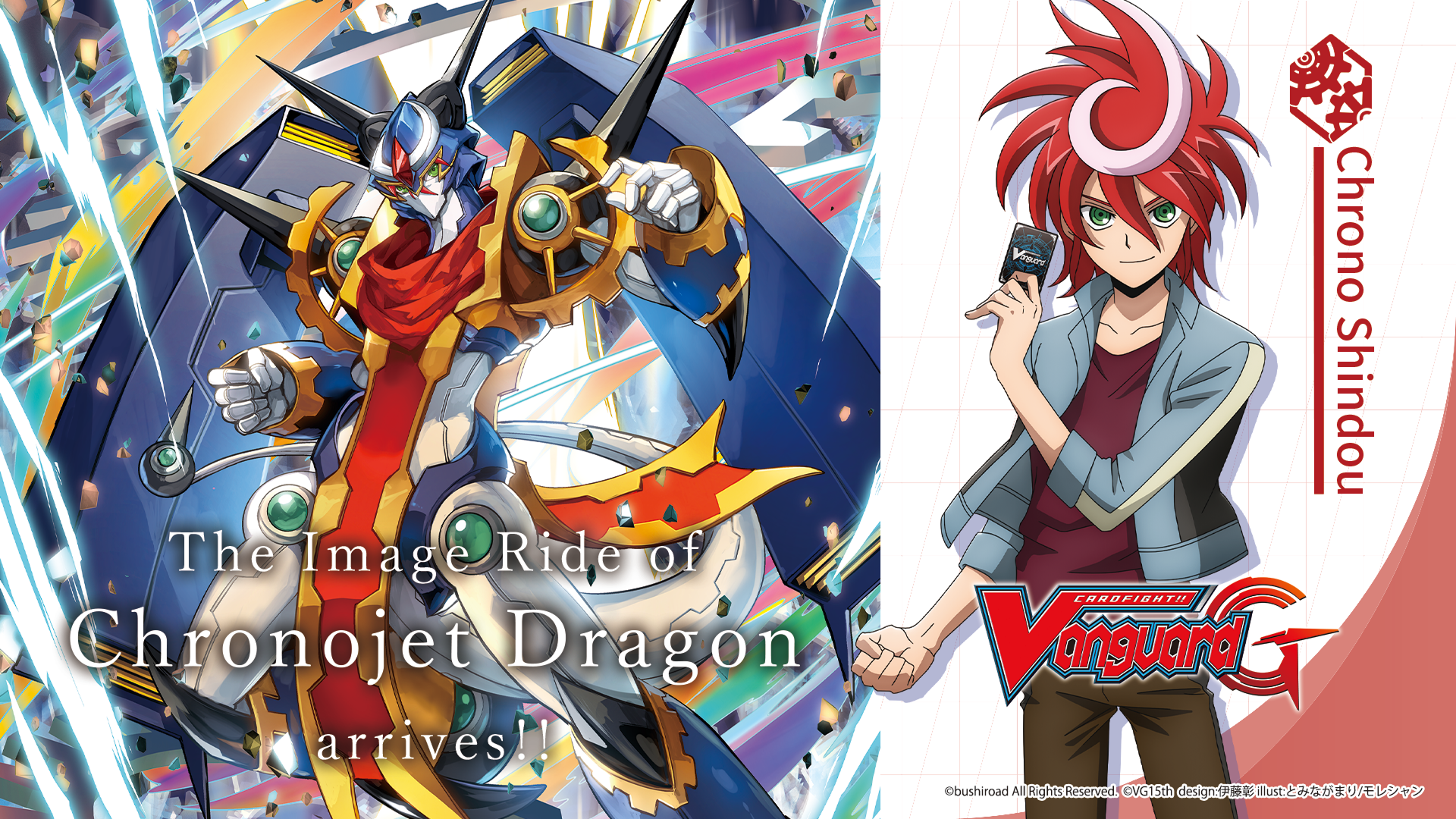 Cardfight!! Vanguard - Special Series 15 - The Legendary Vanguards - Display Case (20x Booster Boxes)