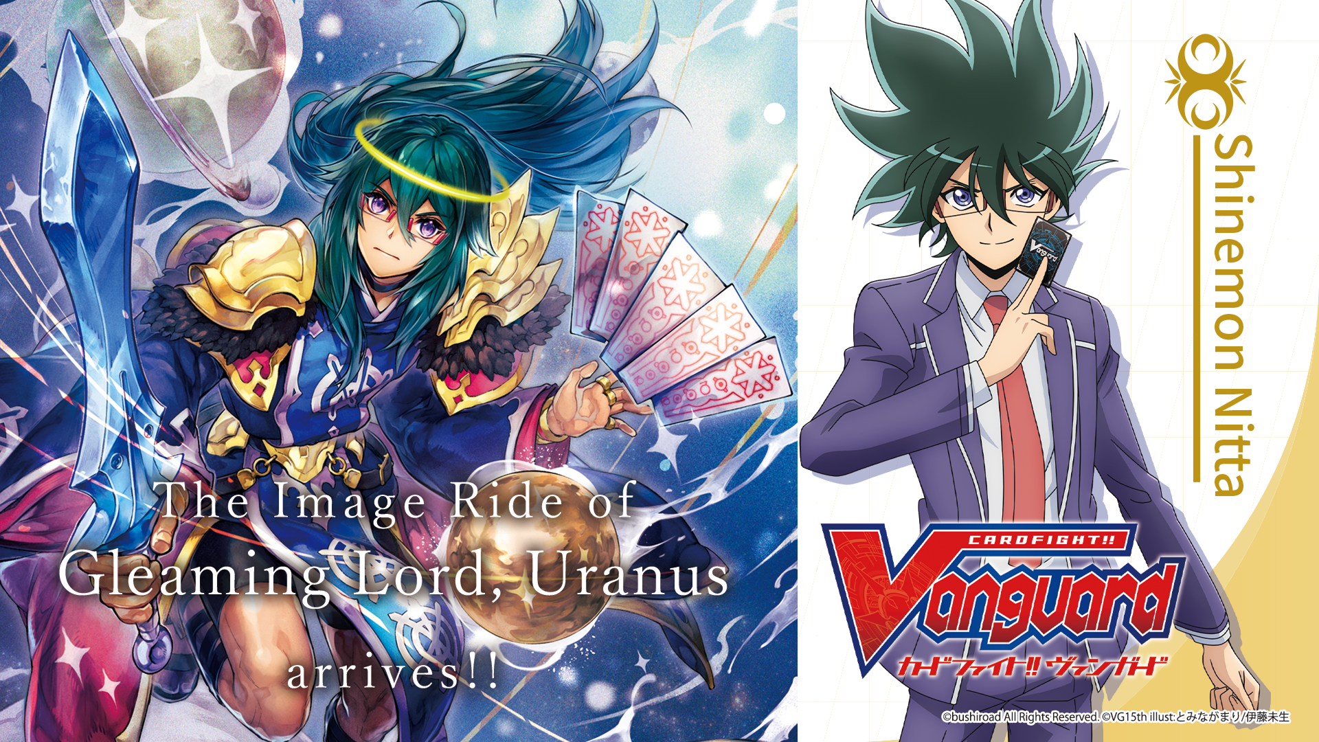Cardfight!! Vanguard - Special Series 15 - The Legendary Vanguards - Display Case (20x Booster Boxes)