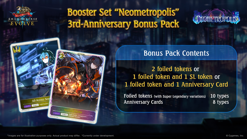 Shadowverse: Evolve - Set 18 - Neometropolis - Display Case (20x Booster Boxes)
