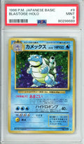 Pokemon Graded: JP Blastoise #9 Expansion Pack Base Set (1996) Holo PSA 9
