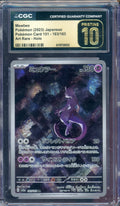 CGC PRISTINE 10 MEWTWO JPN