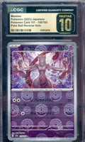 CGC PRISTINE 10 MEWTWO REVERSE HOLO 151 JPN