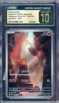 CGC PRISTINE 10 AR CHARMANDER JPN