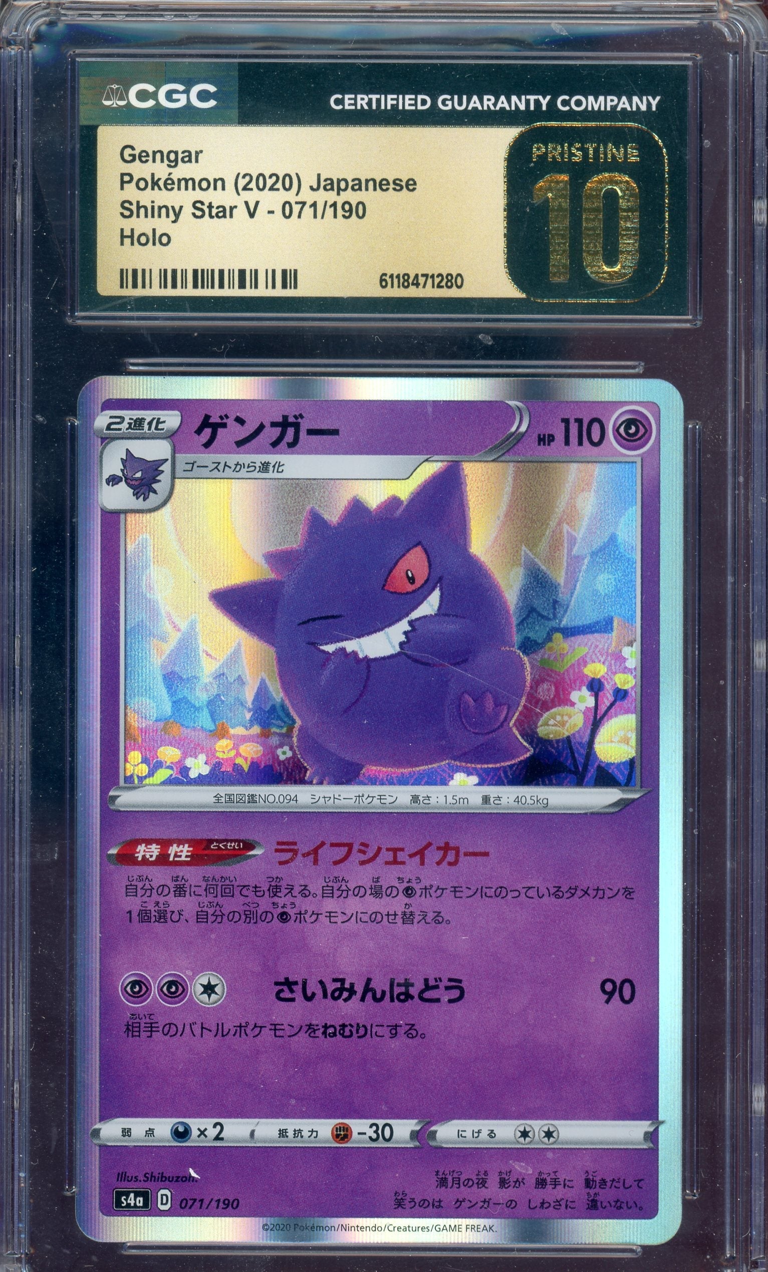 CGC PRISTINE 10 GENGAR JP
