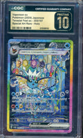 CGC PRISTINE 10 VAPEREON EX SAR JP
