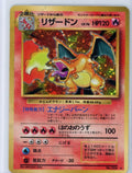 Charizard Pokémon Japanese Base Set #006