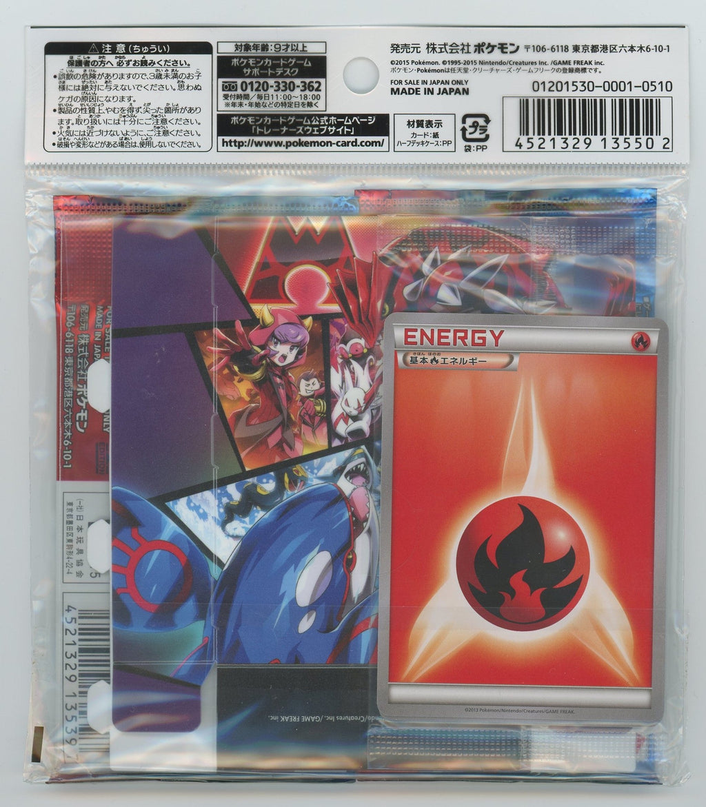 Japanese Pokémon - Concept Pack Magma Gang VS Aqua Gang: Double Crisis - 2 Pack Hanger w/ Deck Box & Promo (Double Crisis) (2015)