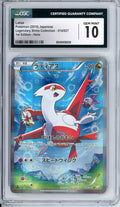 Pokemon Graded: JP Latias 1st Edition CGC 10