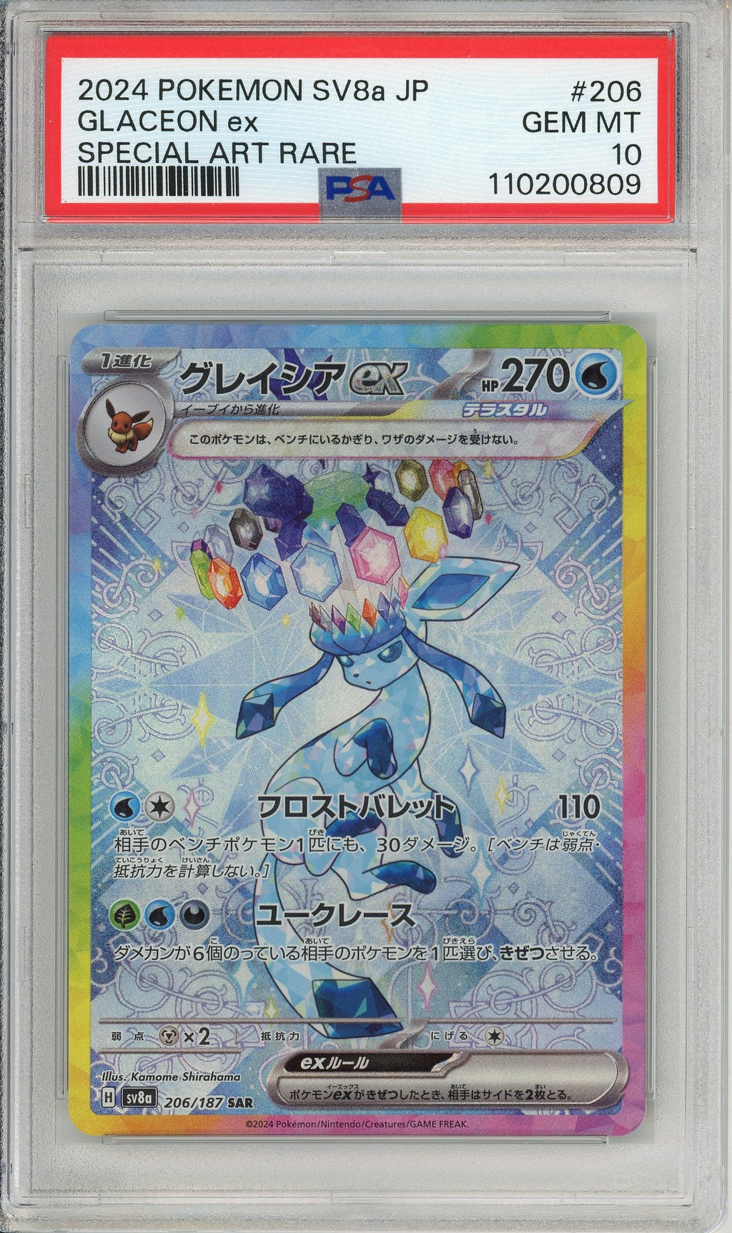 Pokemon Graded: JP Glaceon ex 206/187 Terastal Festival (2024) SAR PSA 10