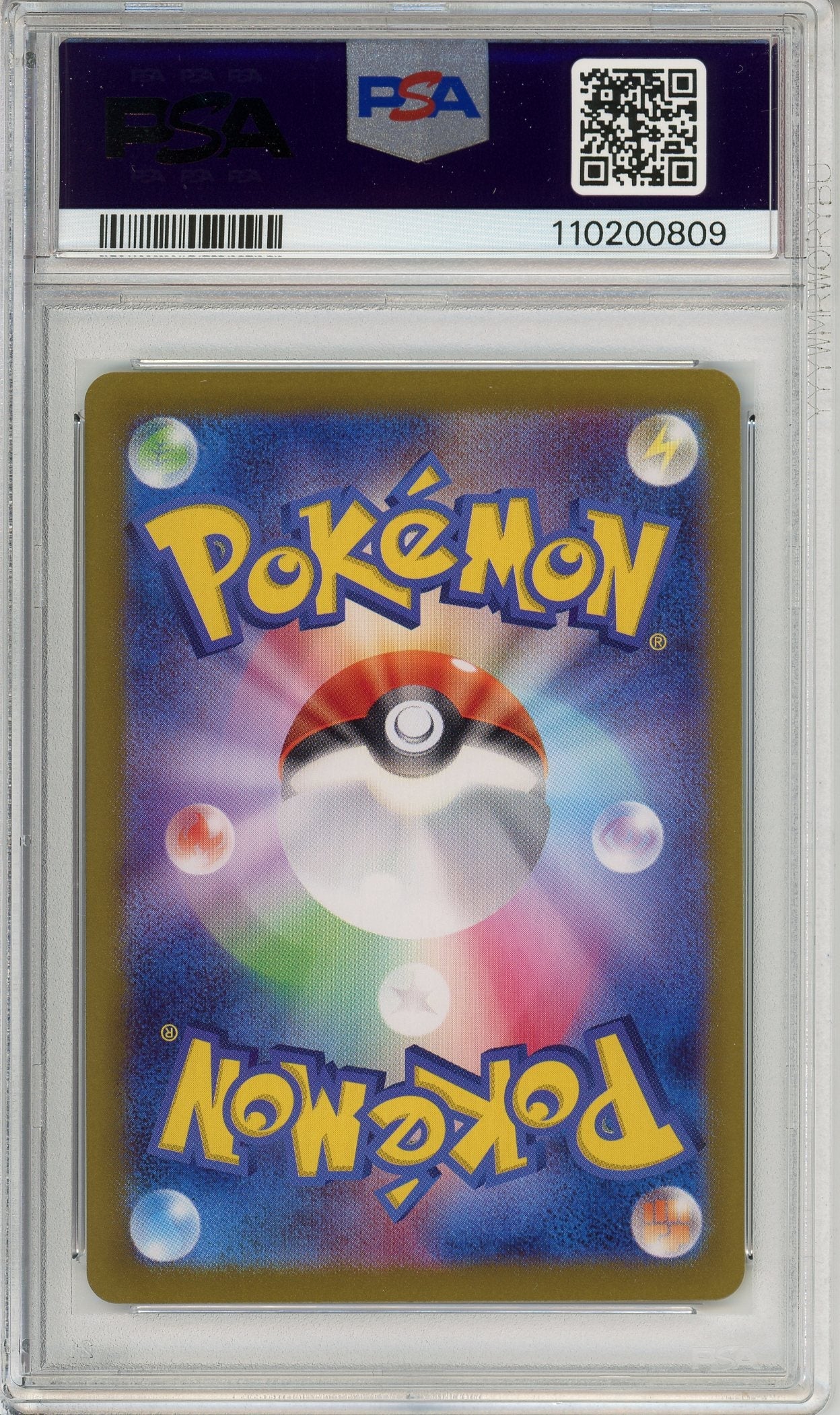 Pokemon Graded: JP Glaceon ex 206/187 Terastal Festival (2024) SAR PSA 10