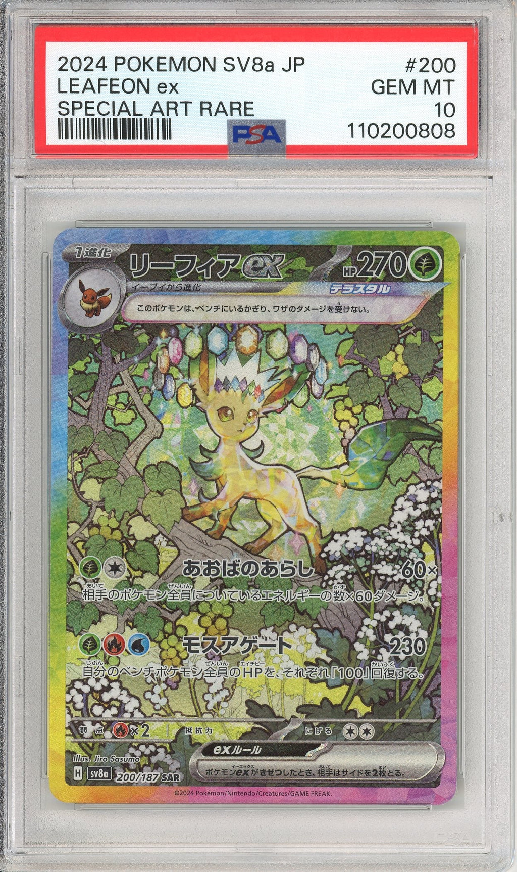 Pokemon Graded: JP Leafeon ex 200/187 Prismatic Evolutions (2024) SAR Holo PSA 10