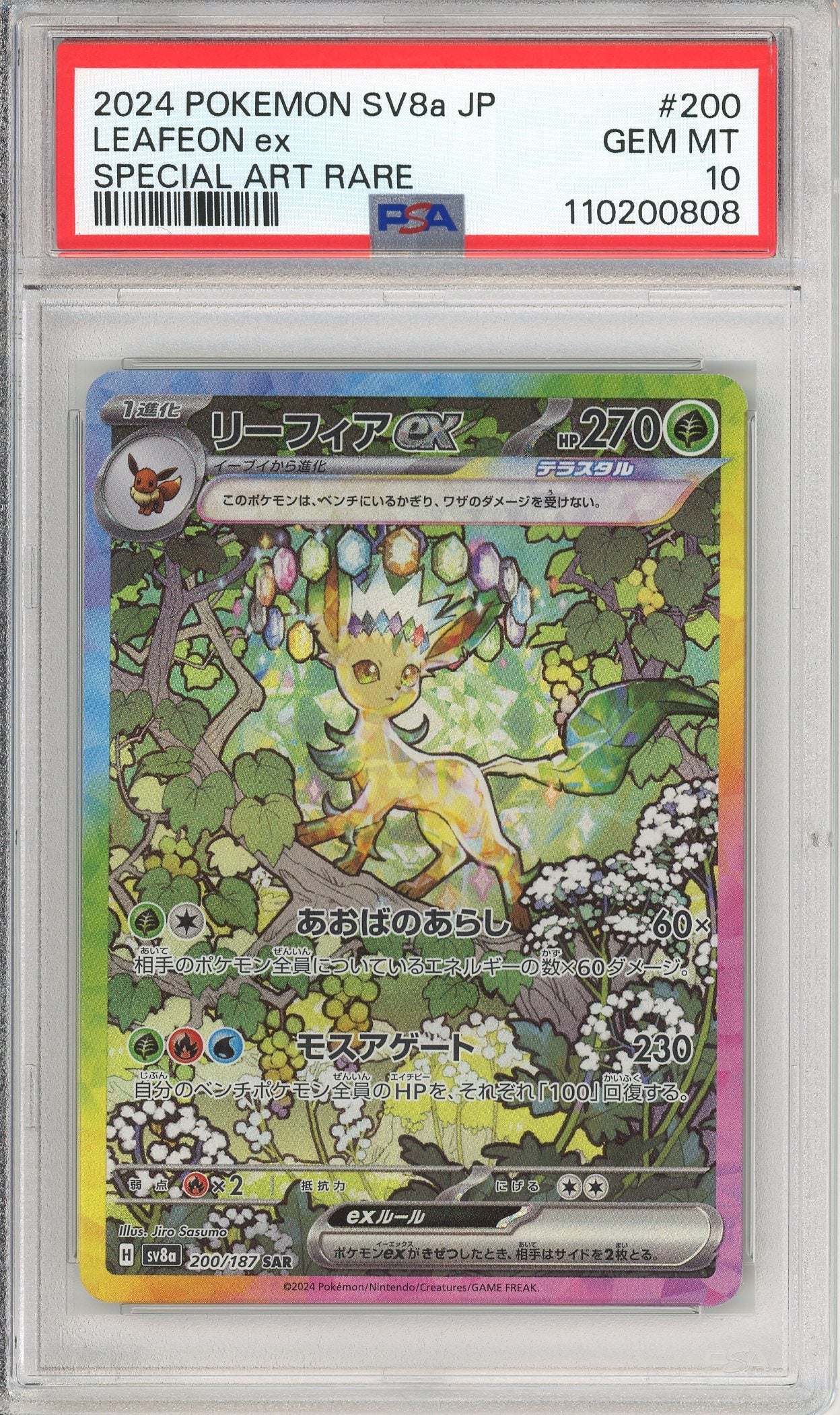 Pokemon Graded: JP Leafeon ex 200/187 Prismatic Evolutions (2024) SAR Holo PSA 10