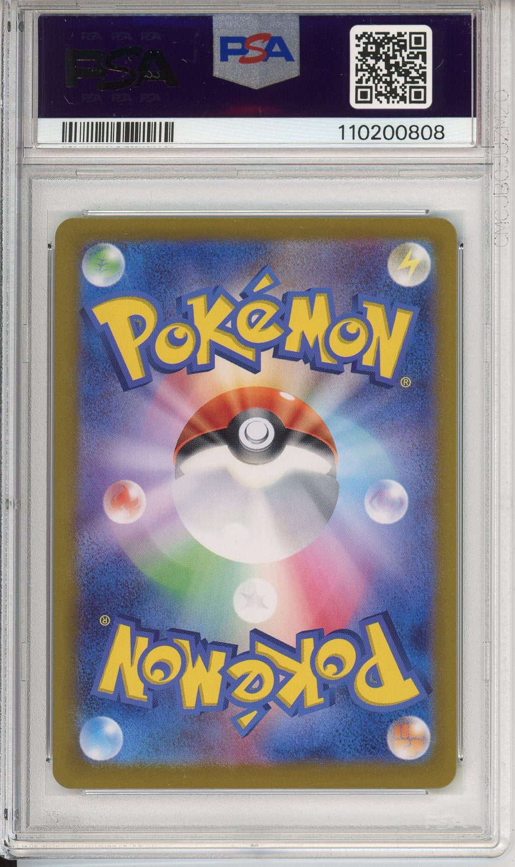 Pokemon Graded: JP Leafeon ex 200/187 Prismatic Evolutions (2024) SAR Holo PSA 10