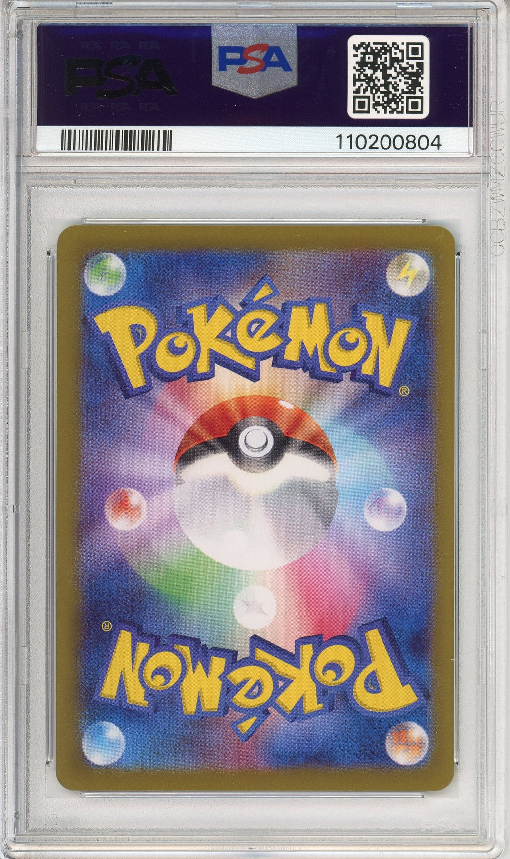 Pokemon Graded: JP Sylveon ex 212/187 Terastal Festival (2024) SAR Holo PSA 10