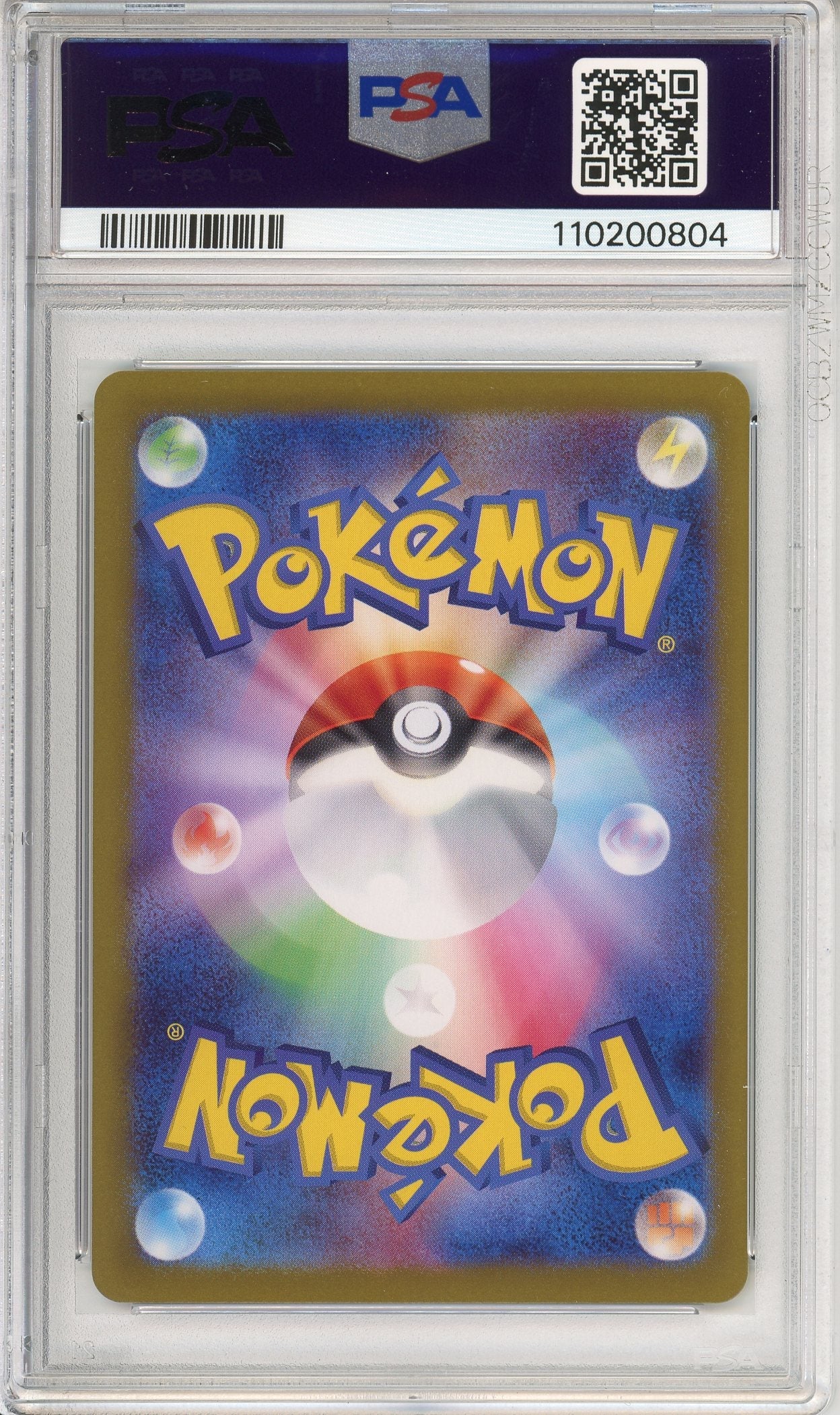 Pokemon Graded: JP Sylveon ex 212/187 Terastal Festival (2024) SAR Holo PSA 10