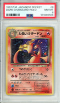 Pokemon Graded: JP Dark Charizard #6 Team Rocket (1997) Holo PSA 8