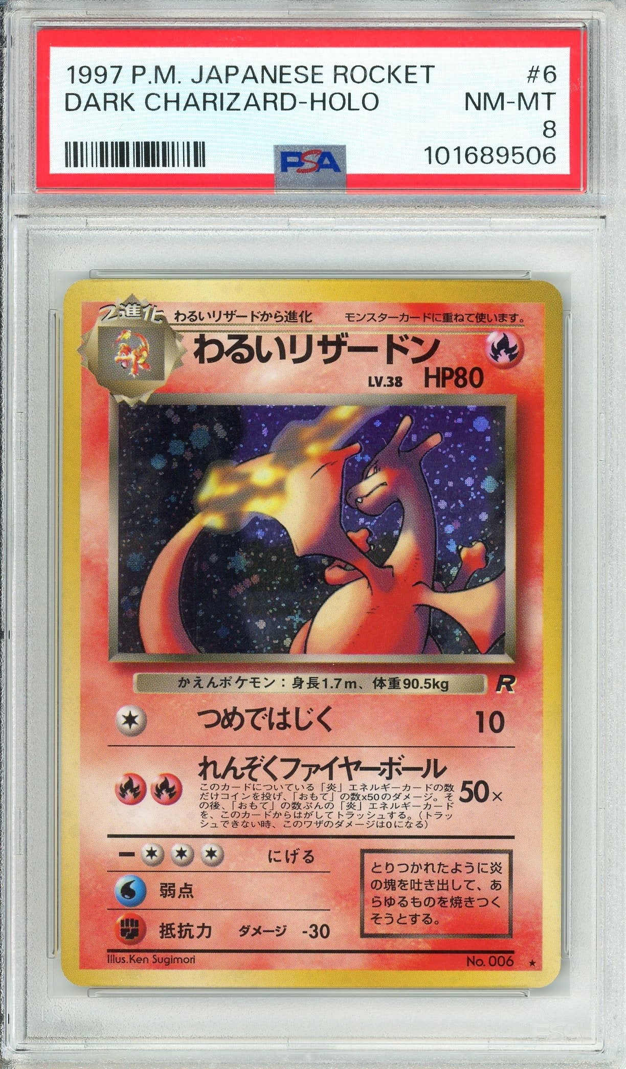 Pokemon Graded: JP Dark Charizard #6 Team Rocket (1997) Holo PSA 8