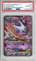 Pokemon Graded: JP M Gengar EX Pokemon Center Promo PSA 10