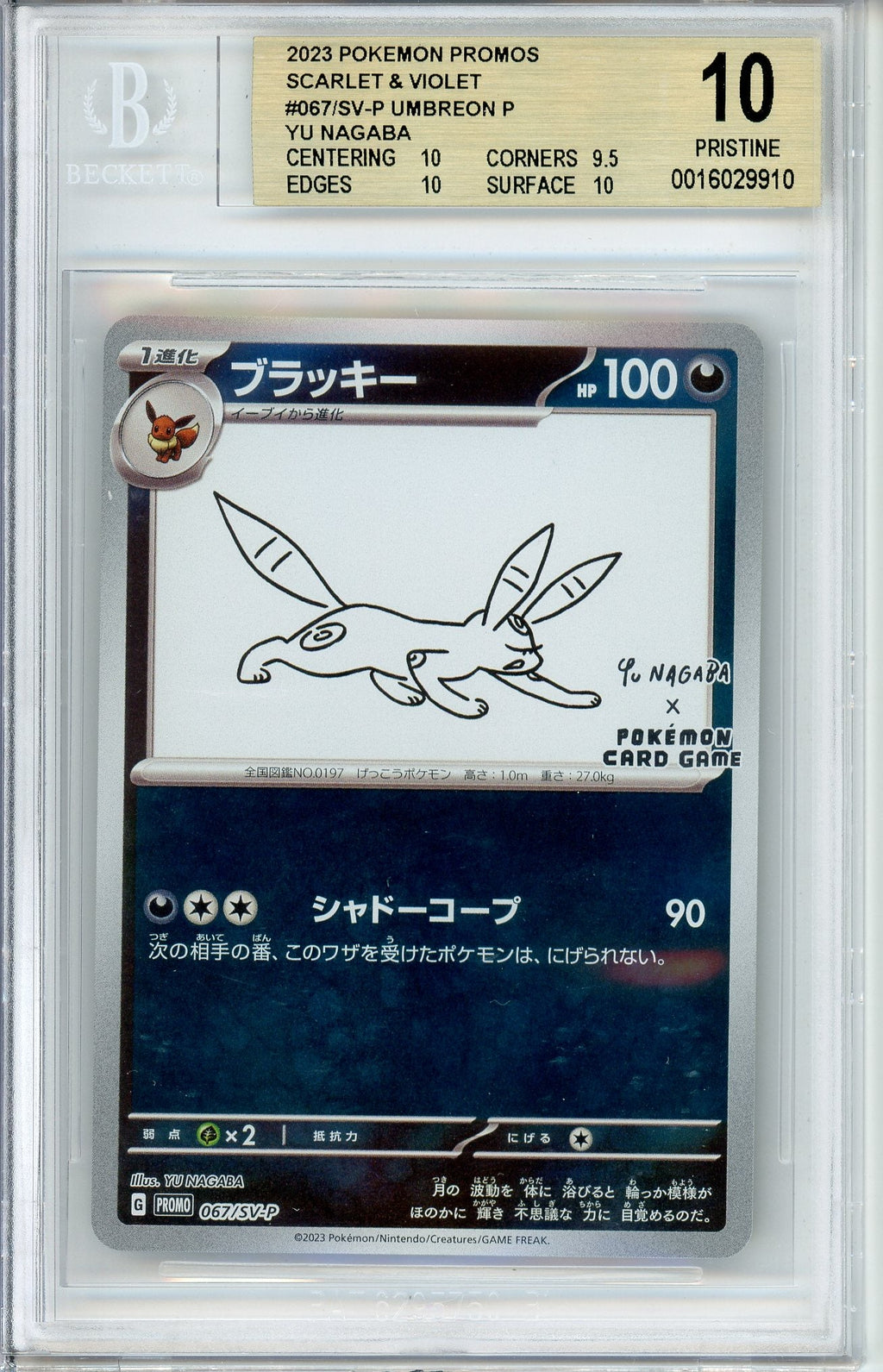 Pokemon Graded: JP Umbreon #67 Yu Nagaba X PCG Campaign (2021) Reverse Holo Beckett 10