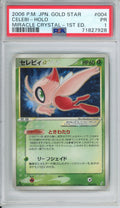 Pokemon Graded: JP Celebi 1st Edition Gold Star PSA 1