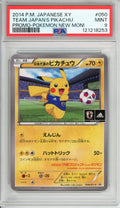 Pokemon Graded: JP Pikachu Soccer Promo PSA 9