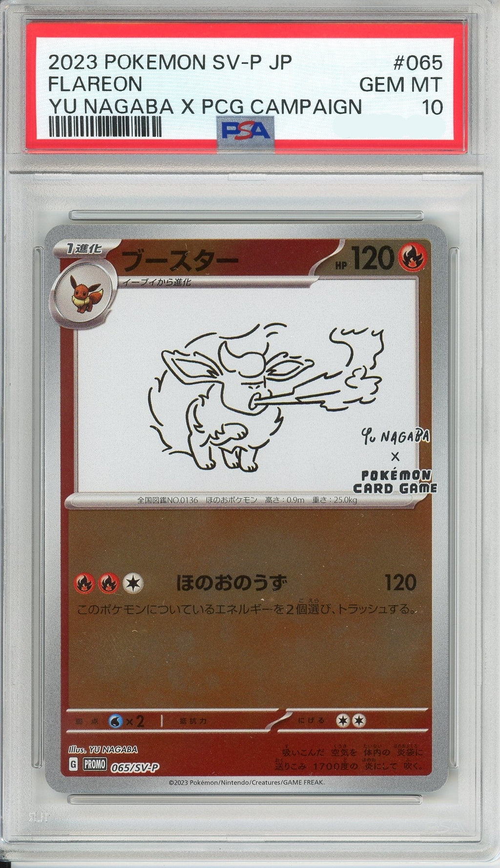 Pokemon Graded: JP Flareon #65 Yu Nagaba X PCG Campaign (2021) Reverse Holo PSA 10