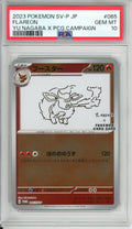 Pokemon Graded: JP Flareon #65 Yu Nagaba X PCG Campaign (2021) Reverse Holo PSA 10