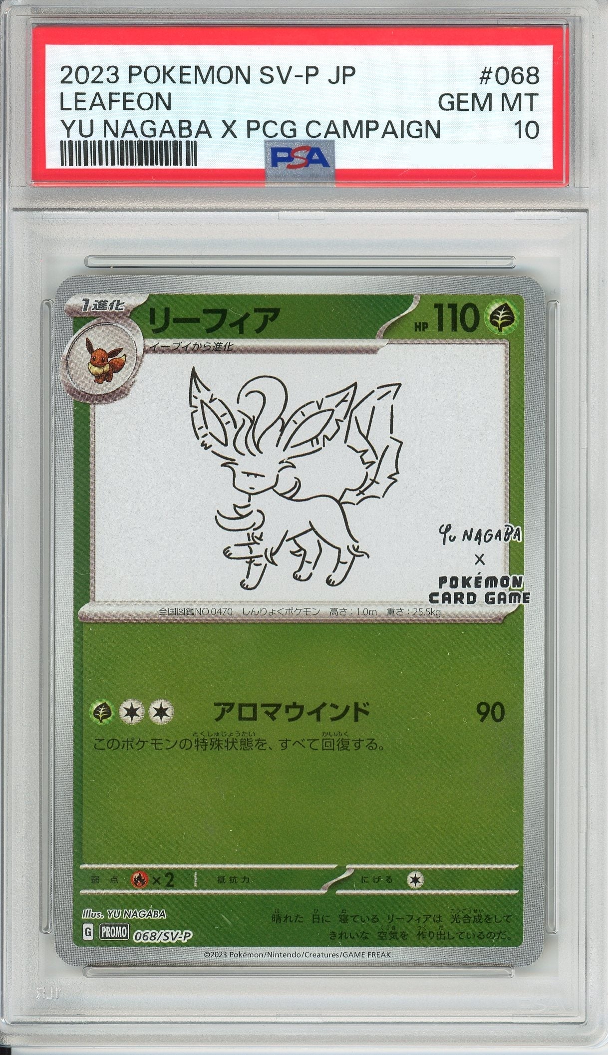 Pokemon Graded: JP Leafeon #68 Yu Nagaba X PCG Campaign (2021) Reverse Holo PSA 10