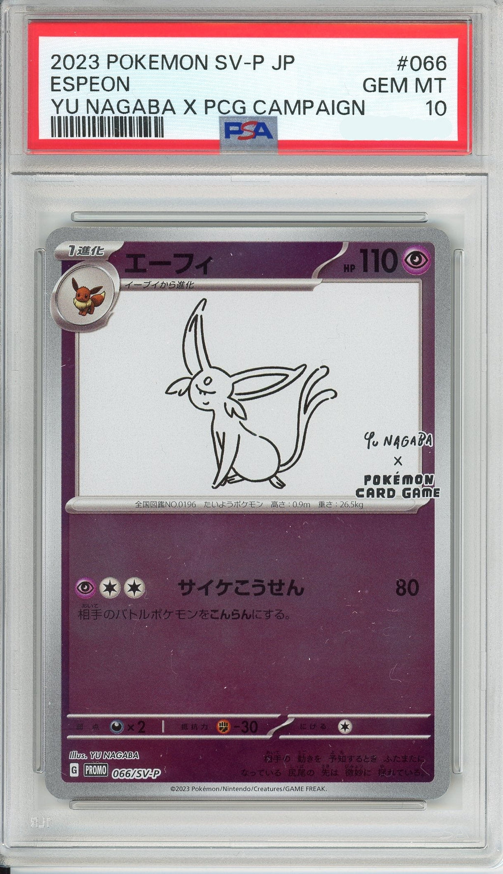 Pokemon Graded: JP Espeon #66 Yu Nagaba X PCG Campaign (2021) Reverse Holo PSA 10