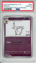 Pokemon Graded: JP Espeon #66 Yu Nagaba X PCG Campaign (2021) Reverse Holo PSA 10