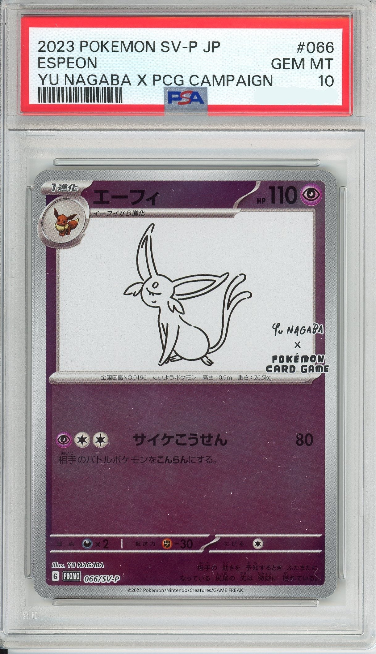 Pokemon Graded: JP Espeon #66 Yu Nagaba X PCG Campaign (2021) Reverse Holo PSA 10