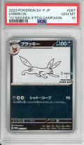 Pokemon Graded: JP Umbreon #67 Yu Nagaba X PCG Campaign (2021) Reverse Holo PSA 10