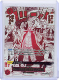 Come On!! We'll Fight You!! (Alternate Art) - Premium Booster -The Best- Vol. 2 {JAPANESE}