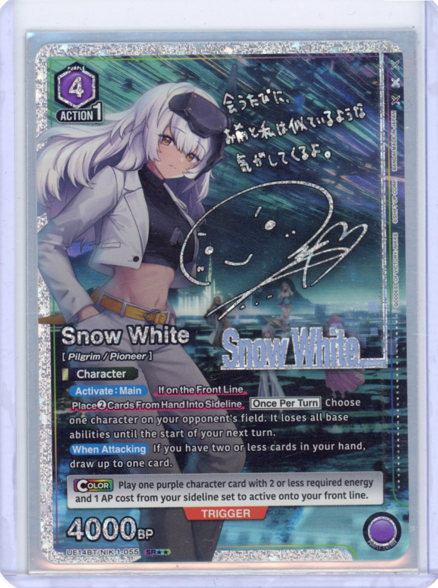 Snow White (055) (SR**) - UE14BT: GODDESS OF VICTORY: NIKKE (UE14BT)