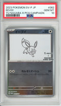 Pokemon Graded: JP Eevee #62 Yu Nagaba X PCG Campaign (2021) Reverse Holo PSA 10
